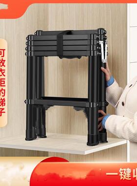 家用伸缩梯子五步梯黑色伸缩梯铝梯折叠梯铝合梯子折叠梯