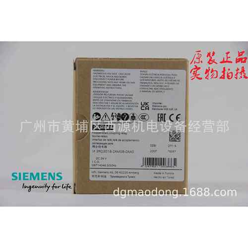 耦合继电器 3RQ3018-2AM08-0AA0