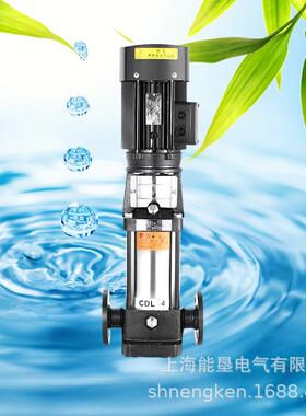 CDL/CDLF立式多级离心泵 1.1KW 不锈钢增压泵 恒压供水耐腐蚀循环