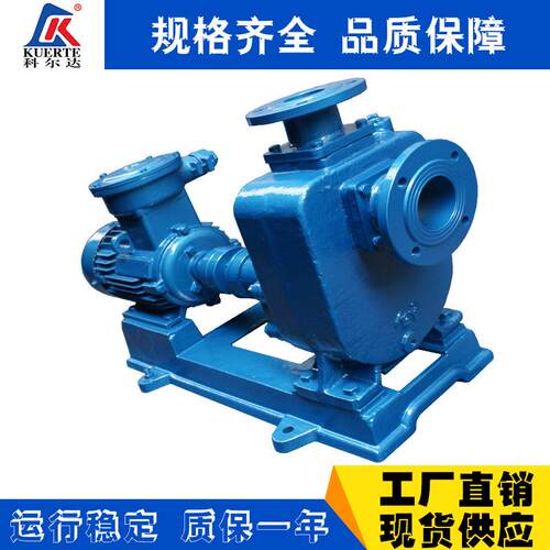 自吸油泵CYZ-A防爆自吸式离心油泵油库炼油厂用卧式自吸油泵