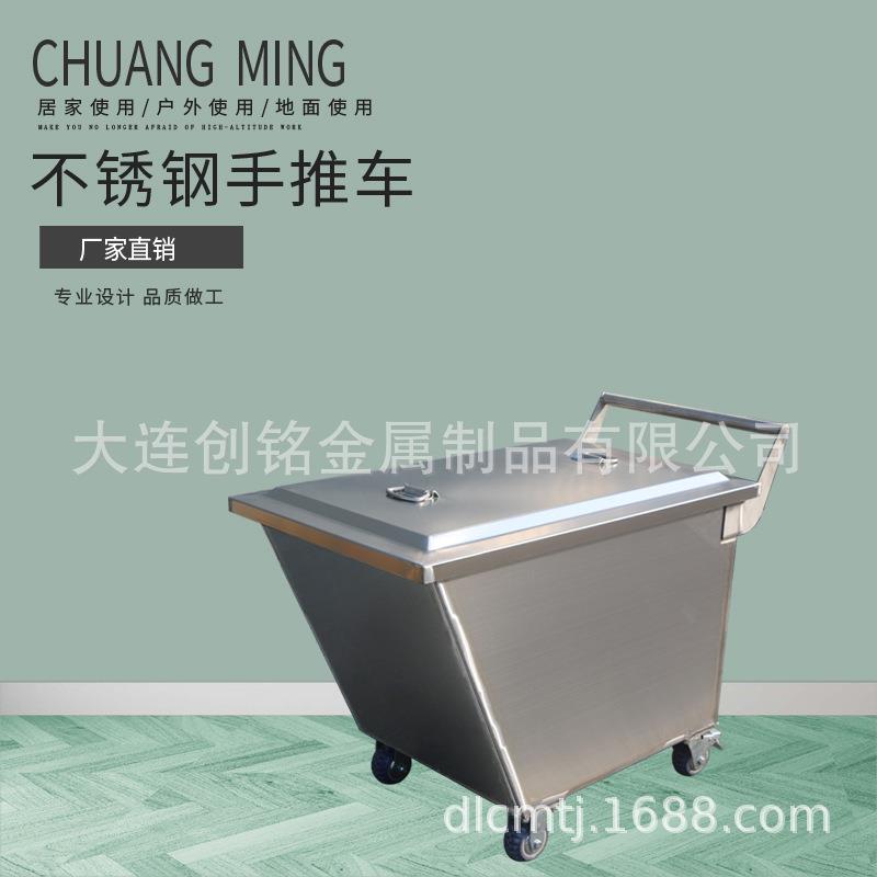 不锈钢手推车食品厂物料周转车养殖场专用四轮小推车带斗车