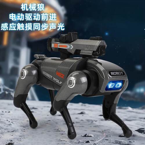 电动感应机械狼模型仿真合金声光充电机器狗宠物玩具男孩礼品摆件