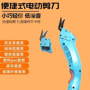 剪刀裁布裁缝电动剪子服装 布料断布切布机裁剪刀跨境