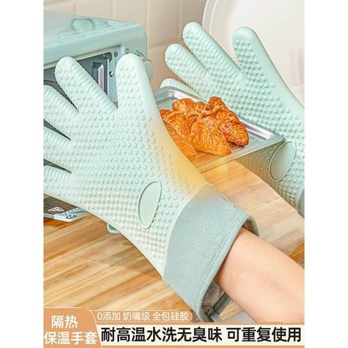 隔热手套防烫手套硅胶厨房隔热烤箱手套烘焙耐高温加厚微波炉手套