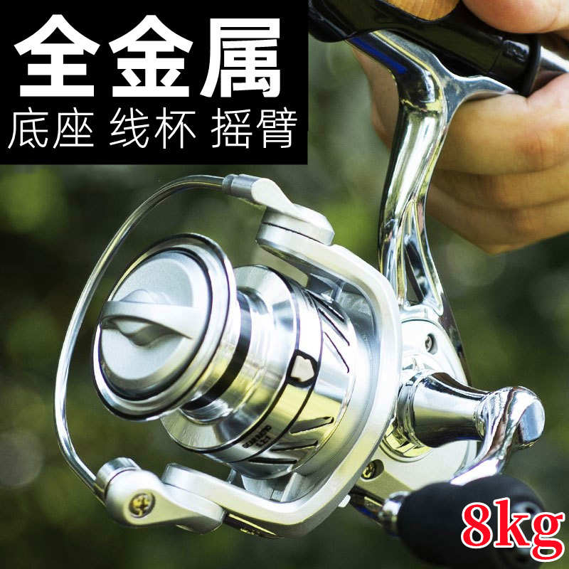 飞鹭全金属纺车轮 路亚渔轮 鱼线轮鱼轮海钓远投锚鱼轮渔线轮