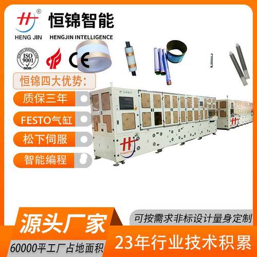 精密全自动北斗陶瓷天线印刷机GPS天线陶瓷基板丝印机厂家
