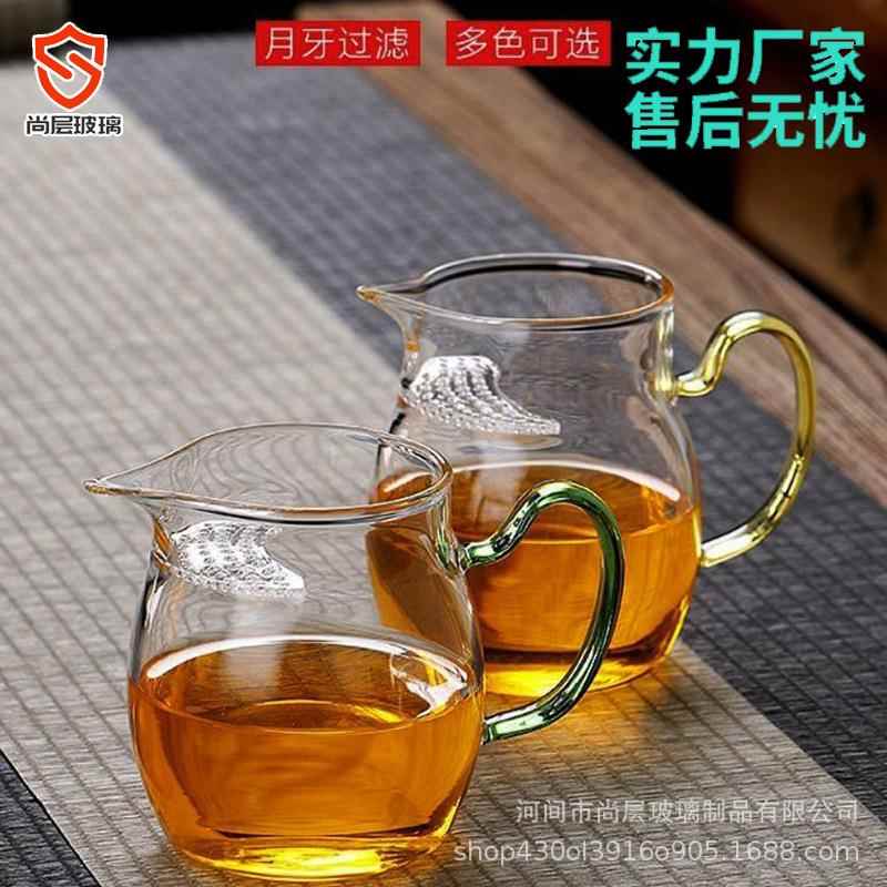 包邮高硼硅玻璃过滤公道杯玻璃月牙公道杯一体式茶漏大容量分茶杯