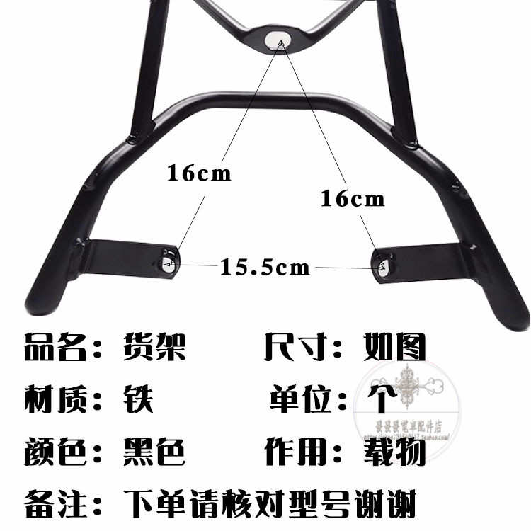 适用于 广环GW-1小龟王包国标车改装配件后货外卖加长支架载物架