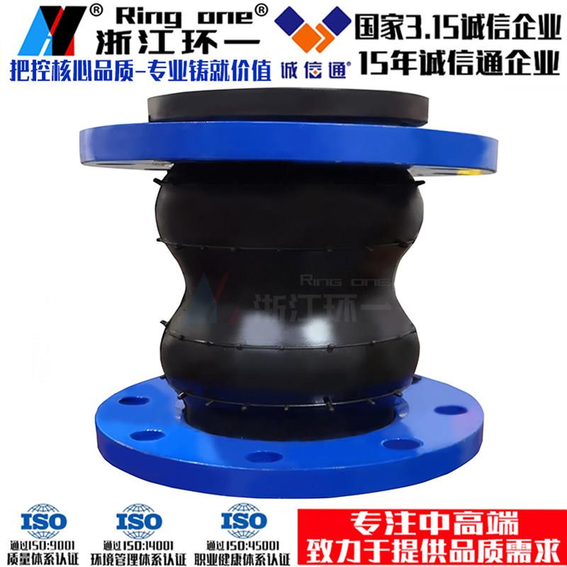 KST型可曲挠双球体橡胶软接头法兰双球避震软连接加长橡胶软连接