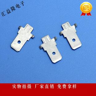 6.3双边插片 DJ6112 6.3双肩插片 0.8插片 欢迎订购 b6.3