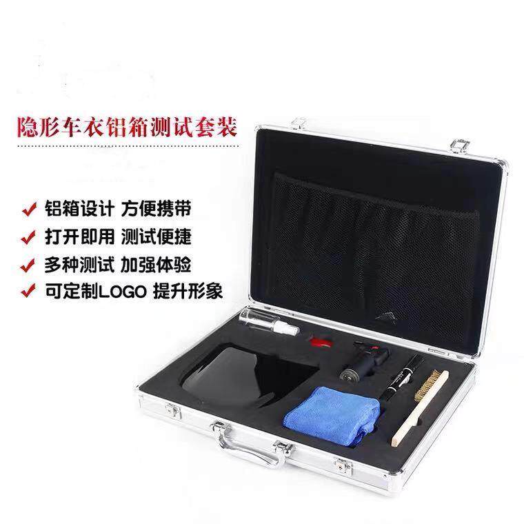 汽车隐形车衣测试道具套装箱透明膜金属小机盖模型展示样板加热
