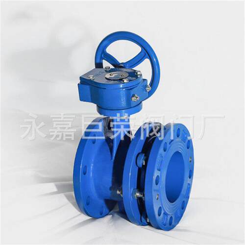 双向压蝶阀DS343H-16C-DN250 铸钢材质 法兰连接 硬密封