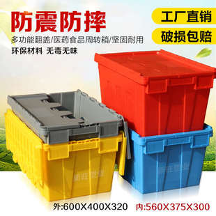 塑料加厚黄色斜插式医疗周转箱灰色物流箱长方形周转熟料收纳整理