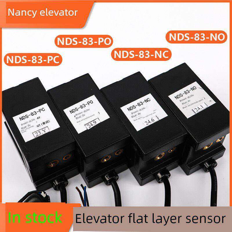 电梯平面层传感器Nds-83-No Nc - Po Pc适用于东芝电梯光电开关配