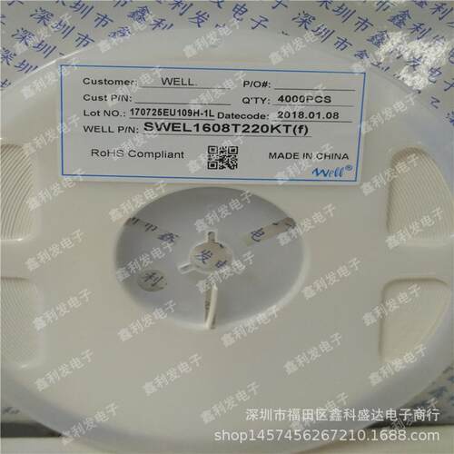 0603 22UH 10% WELL贴片电感 SWEL1608T220KT 4000个一盘=164元