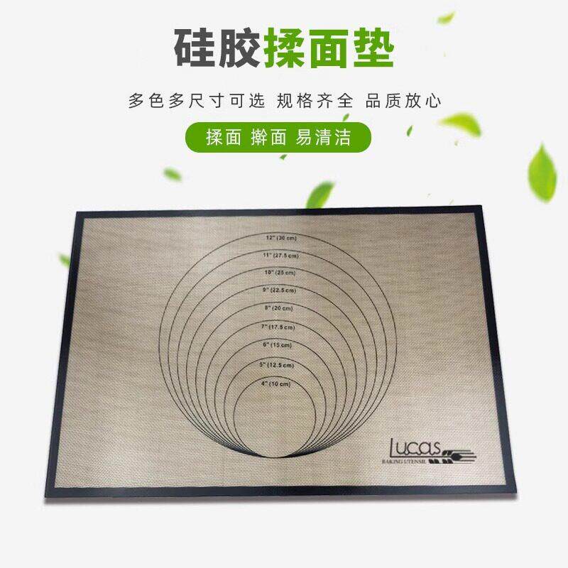 卢卡斯烘焙铂金矽胶垫耐高温烘烤垫揉面 面垫面 面包饼干 干蛋糕