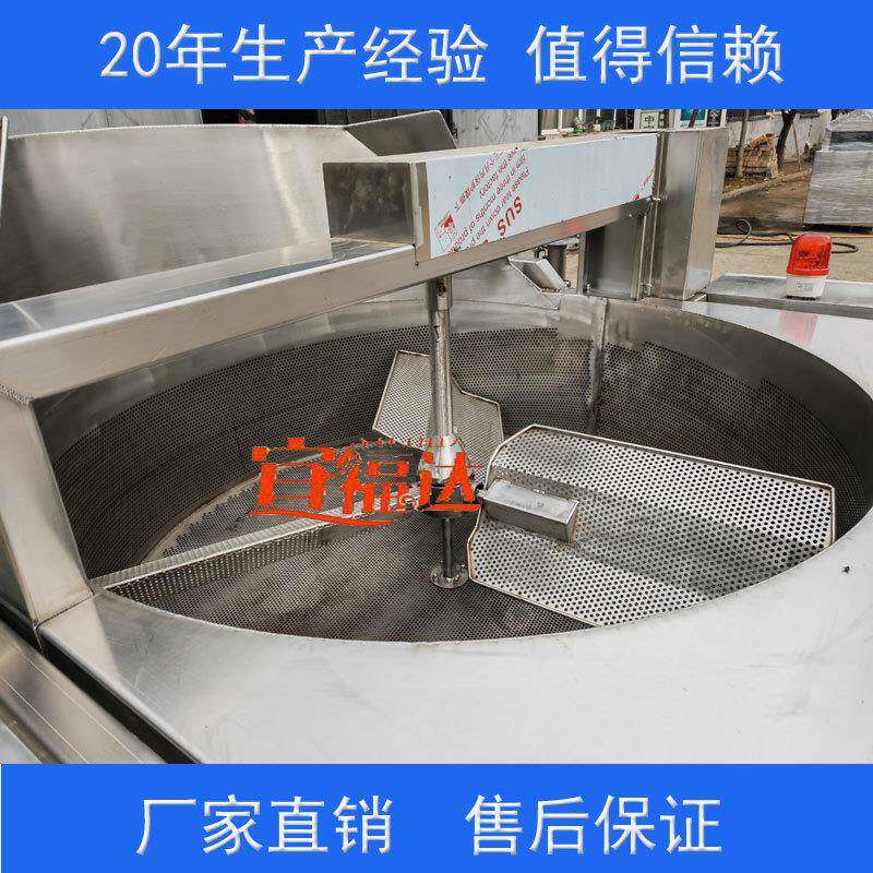 全自动连续电加热豆泡油炸机带搅拌自动出料天然气油豆腐油炸锅