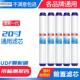 UDF 商用净水器 20寸颗粒活性炭滤芯 纯水RO机 前置活性炭 售水机