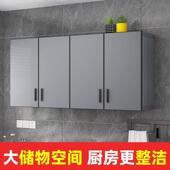 厨房吊柜墙壁柜收纳柜卫生间组合储物柜太空铝合金厨房壁挂柜