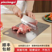家用纯钛砧板切菜板切肉揉面厨房水果蔬菜板面板擀面板案板钛板
