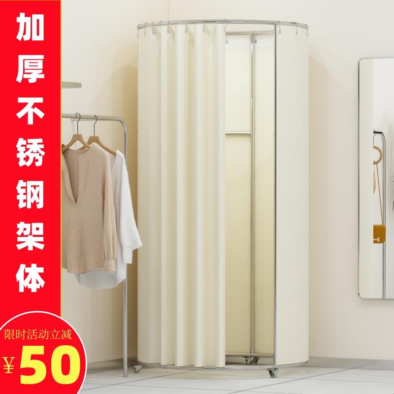 服装店试衣间帘户外简易移动换衣间落地可拆卸商场临时带轮试衣间
