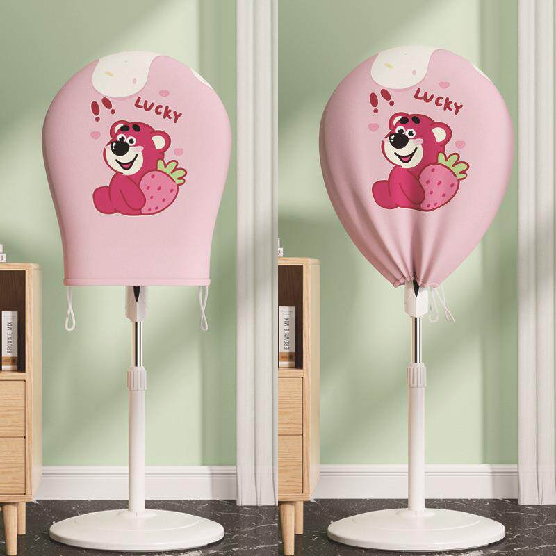 电风扇罩子防尘罩圆形落地式全包保护罩家用立式落地扇外罩防护套