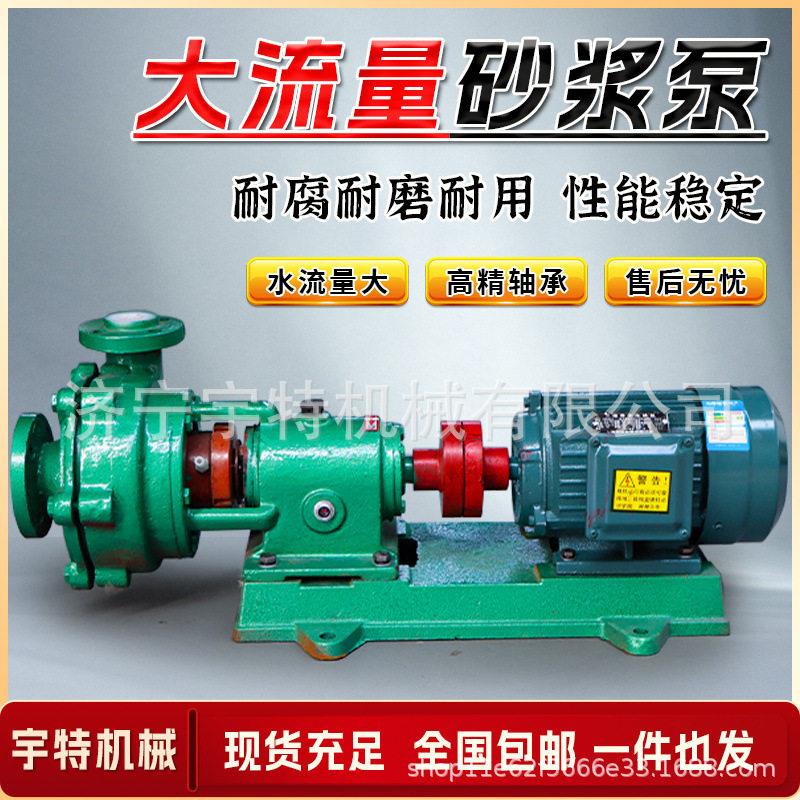 小型抽沙泵卧式吸泥沙机3寸4寸自吸式砂浆泵柴油机抽泥浆抽沙机