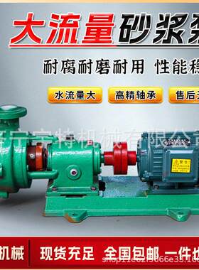 小型抽沙泵卧式吸泥沙机3寸4寸自吸式砂浆泵柴油机抽泥浆抽沙机