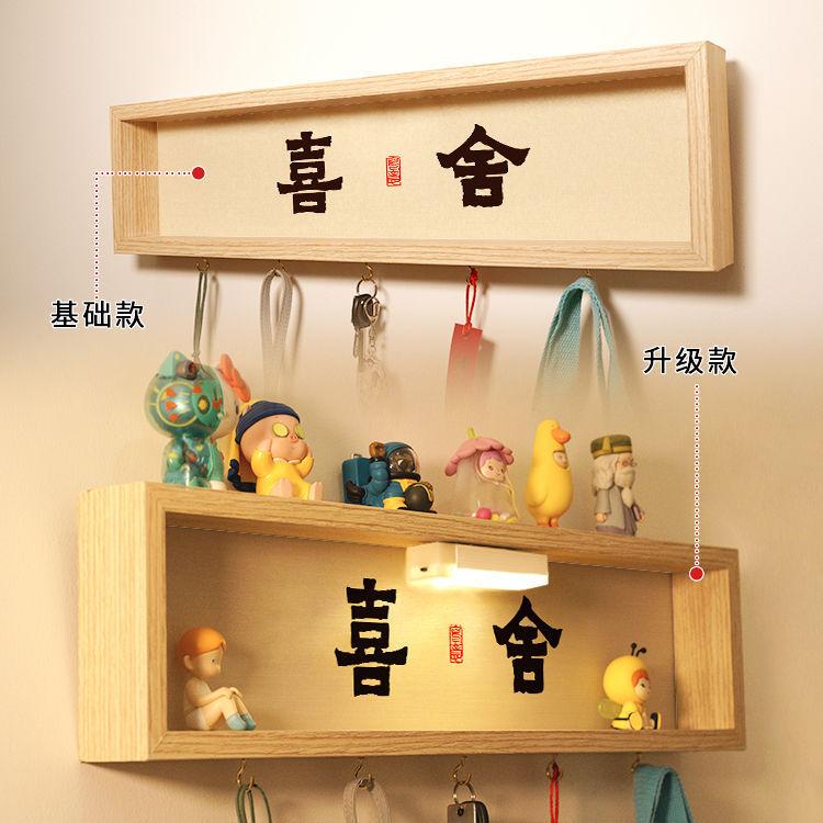 欢迎回家入户门口放钥匙收纳神器挂钩免打孔装饰墙壁上玄关置物架