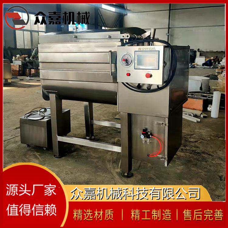 340真空拌馅机全自动双绞龙真空搅拌物料 水饺馅料拌馅机