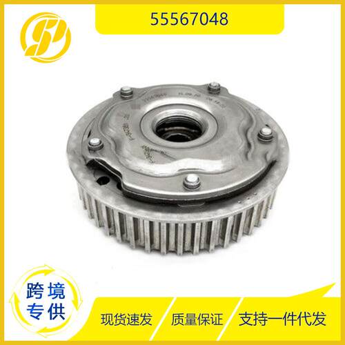 55567048适用于雪佛兰科鲁兹1.8L发动机正时排气凸轮轴凸轮齿轮