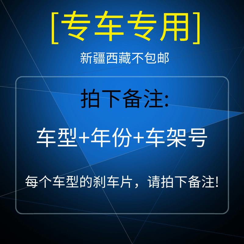 适用大众朗逸速腾宝来凌渡polo迈腾CC帕萨特途观L朗动刹车片陶瓷