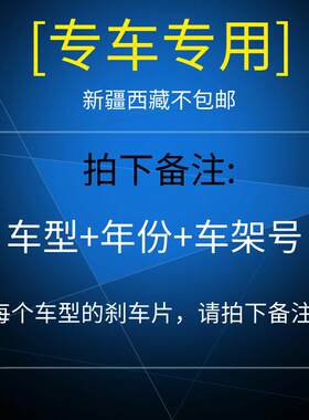 适用起亚K3K2福瑞迪狮跑K5赛拉图K4智跑KX3KX5秀尔前后陶瓷刹车片