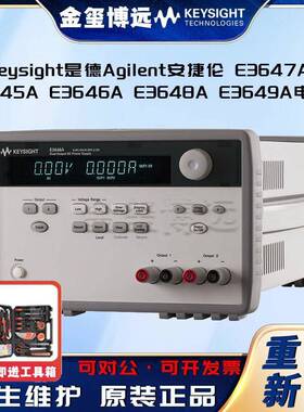 E3647AE3645AE3646AE3648AE3649A电源