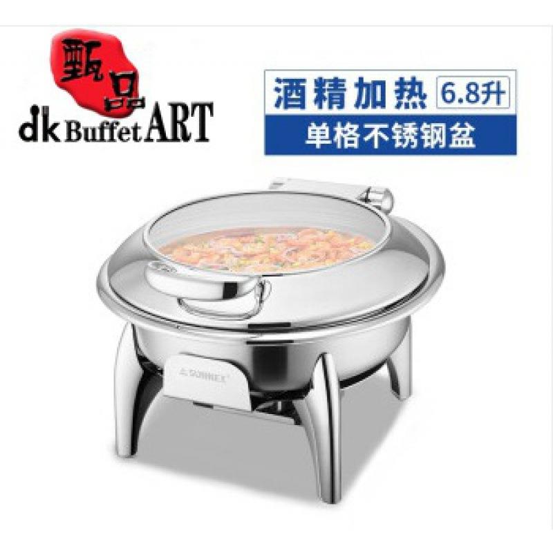 迪克餐炉电加热布菲炉自助餐台保温炉不锈钢液压单格不锈钢盆