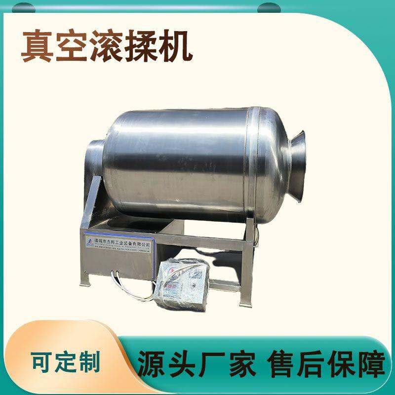 肉制品腌制入味机 鸡翅鸡架全自动腌肉机 物料搅拌机