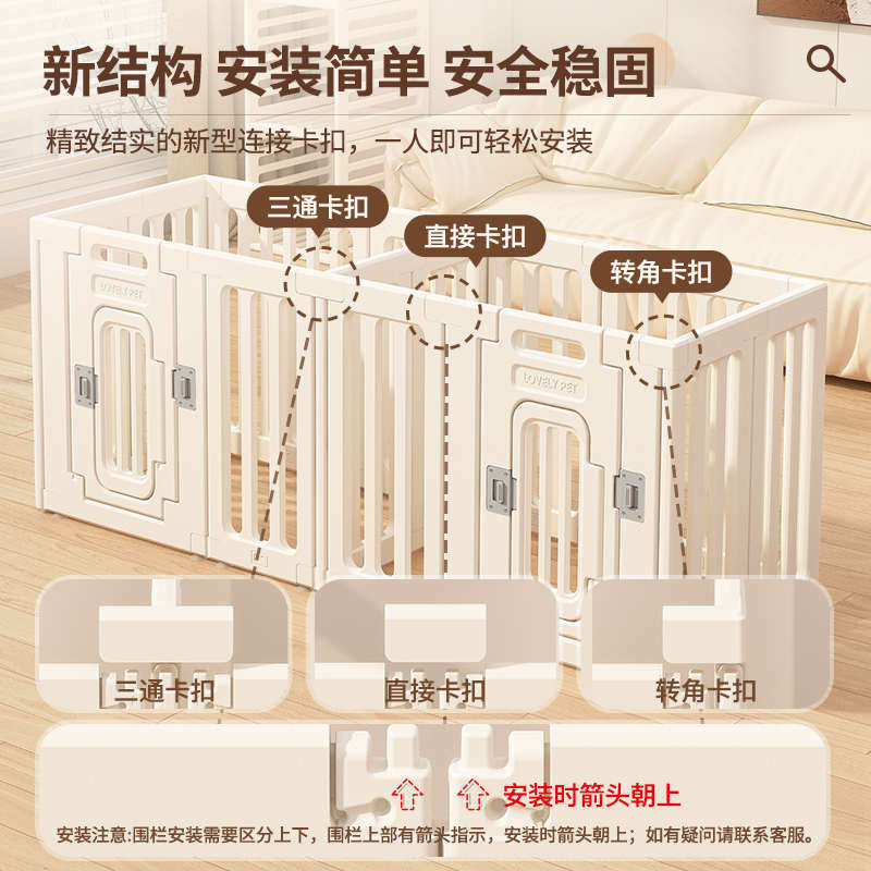 防狗越狱宠物狗笼阳台狗围栏室内自由拼接家用柯基笼子小型犬栅栏,宠物/宠物食品及用品,狗笼子,淘宝优惠券,粉丝福利购,淘宝优惠卷