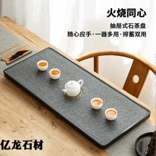 乌金石茶盘天然石头茶台家用中式 储水抽屉式 简约托盘蓄水干泡茶海