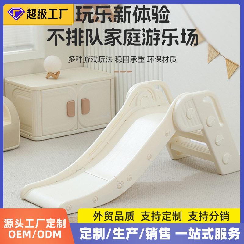儿童滑梯加长加厚0-3岁室内滑滑梯可折叠小孩家用简约启蒙滑滑梯