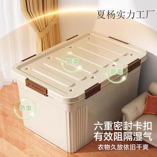 用衣物收纳箱储家物箱大量搬衣服收纳容塑料家整理箱子超大SUR号