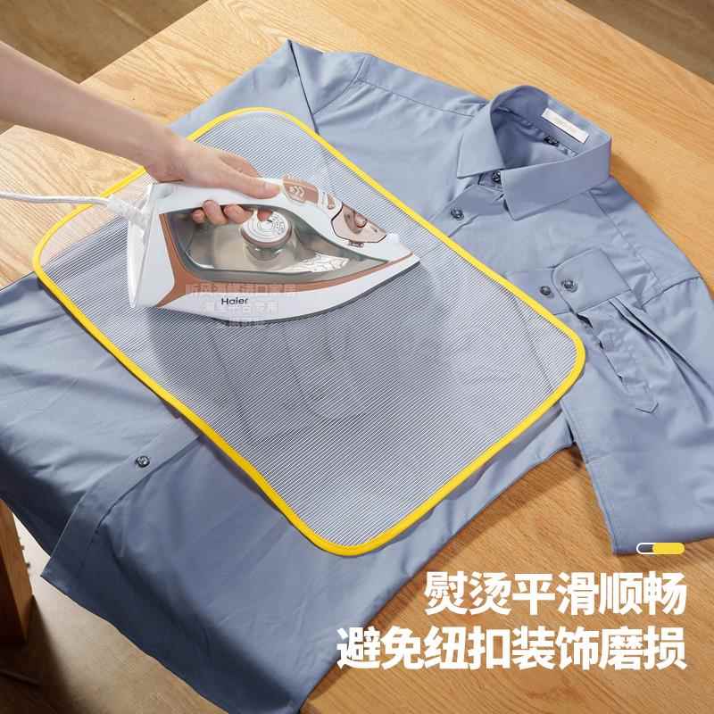 日本进口POCKET烫衣布隔热熨衣垫耐高温烫衣服熨衣板防护垫网布