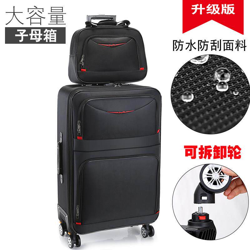 正品摩尔伽子母箱耐手机袋电脑插袋磨牛津布旅行箱2寸普通密码锁