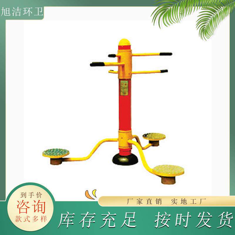 小区健身器材坐推训练器适宜成年人锻炼肩部腰部公园健身体育器械