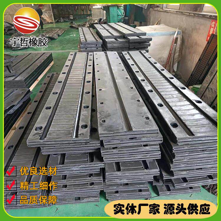 板式橡胶伸缩缝工程用弹性橡胶伸缩缝公路桥梁橡胶板式伸缩缝供应