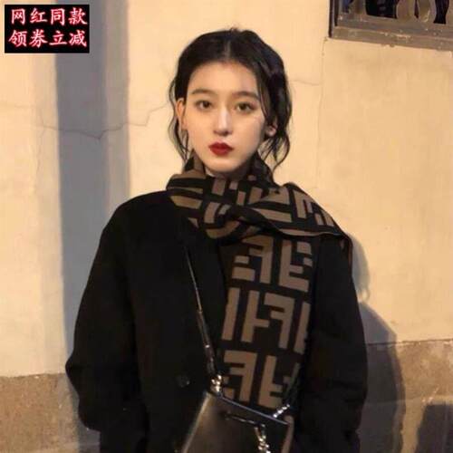Woolen scarf, women