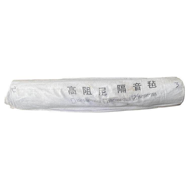 1.2mm2mm3mm高阻尼隔音毡ktv影院阻燃隔音垫吊顶墙面天花隔音材料