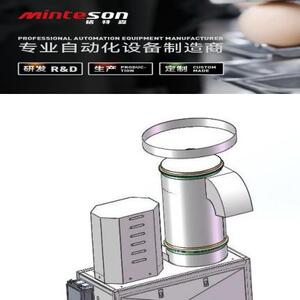 minteson铭特森离心式敲蛋机商用全自动打蛋机中央厨房全自动磕蛋