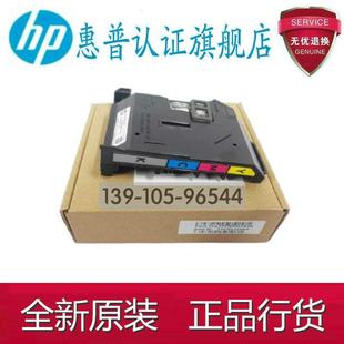 178nw 惠普HP178废粉盒179 179fnw 150NW 废粉仓 5LX86A 118A 原装