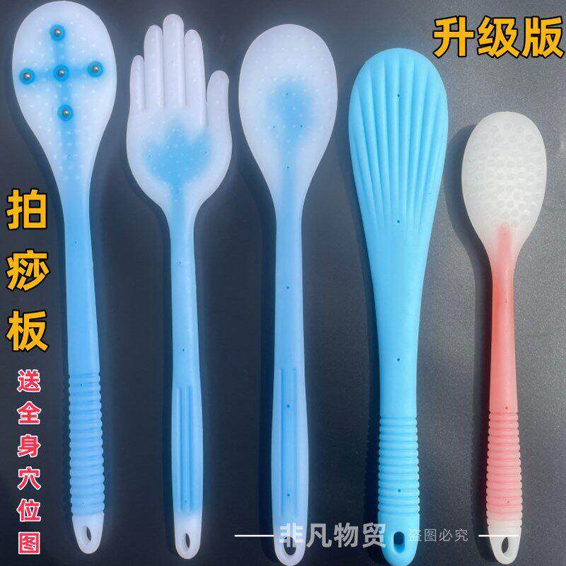 硅胶拍痧板经络拍子养生拍打全身捶背器敲打锤按摩手掌家用拍沙板