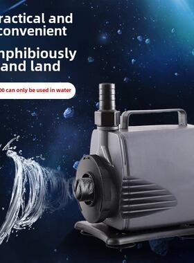 松宝鱼缸潜水泵大流量小型静音过滤器水陆两栖水循环过滤泵